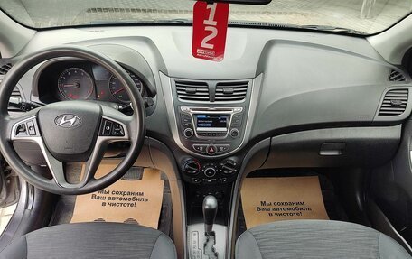 Hyundai Solaris II рестайлинг, 2016 год, 745 000 рублей, 5 фотография