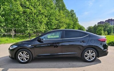 Hyundai Elantra VI рестайлинг, 2017 год, 1 450 000 рублей, 1 фотография