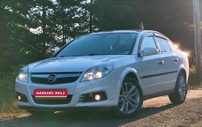 Opel Vectra C рестайлинг, 2008 год, 749 000 рублей, 1 фотография