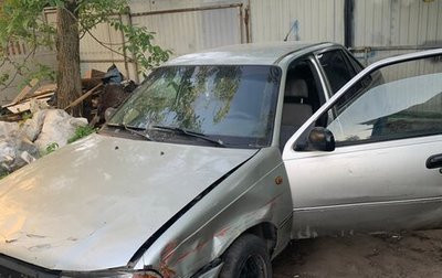 Daewoo Nexia I рестайлинг, 2008 год, 65 000 рублей, 1 фотография