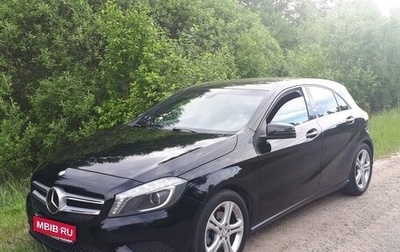 Mercedes-Benz A-Класс, 2013 год, 1 470 000 рублей, 1 фотография