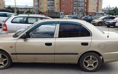 Hyundai Accent II, 2005 год, 200 000 рублей, 1 фотография