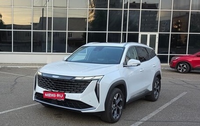 Geely Atlas, 2024 год, 3 260 000 рублей, 1 фотография