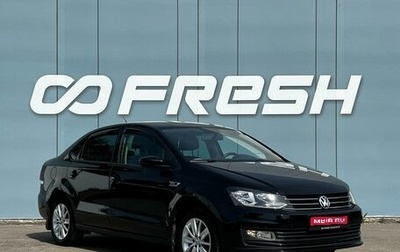 Volkswagen Polo VI (EU Market), 2020 год, 1 442 000 рублей, 1 фотография