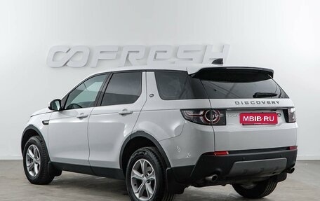 Land Rover Discovery Sport I рестайлинг, 2019 год, 2 449 046 рублей, 2 фотография