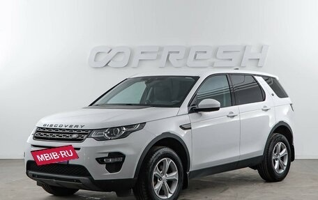 Land Rover Discovery Sport I рестайлинг, 2019 год, 2 449 046 рублей, 5 фотография