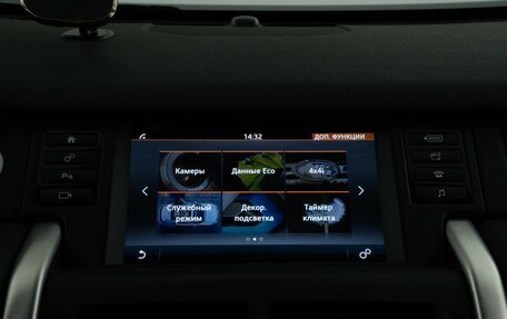 Land Rover Discovery Sport I рестайлинг, 2019 год, 2 449 046 рублей, 23 фотография