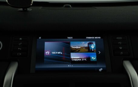 Land Rover Discovery Sport I рестайлинг, 2019 год, 2 449 046 рублей, 22 фотография