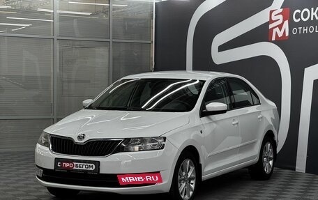 Skoda Rapid I, 2015 год, 1 279 900 рублей, 3 фотография