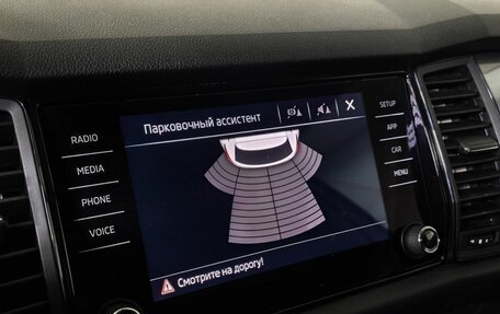 Skoda Kodiaq I, 2019 год, 2 445 000 рублей, 20 фотография