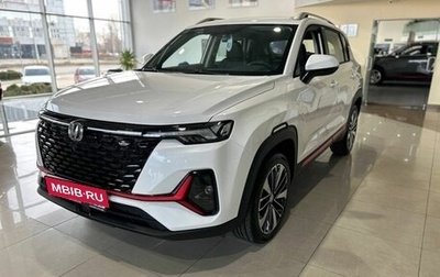 Changan CS35 Plus, 2025 год, 2 839 900 рублей, 1 фотография