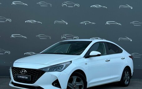 Hyundai Solaris II рестайлинг, 2021 год, 1 698 400 рублей, 1 фотография