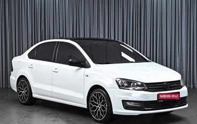 Volkswagen Polo VI (EU Market), 2018 год, 1 389 000 рублей, 1 фотография