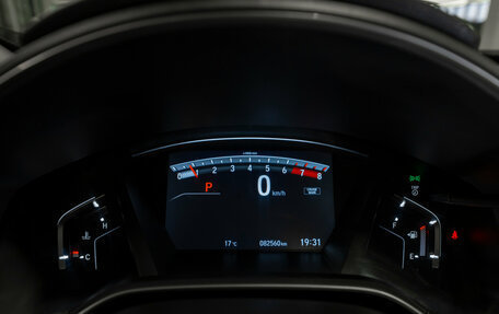 Honda CR-V IV, 2020 год, 2 950 000 рублей, 12 фотография
