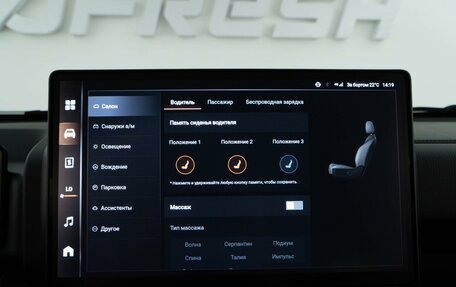 Haval H9, 2024 год, 3 549 999 рублей, 29 фотография