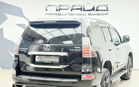 Lexus GX II, 2014 год, 3 859 900 рублей, 2 фотография