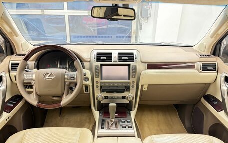 Lexus GX II, 2014 год, 3 859 900 рублей, 8 фотография