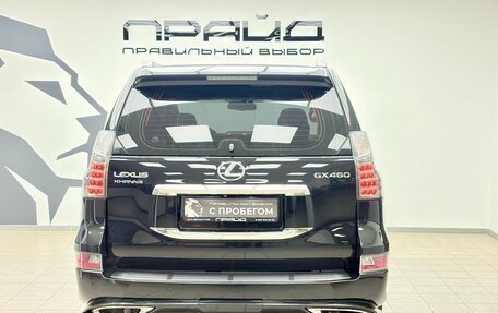 Lexus GX II, 2014 год, 3 859 900 рублей, 5 фотография