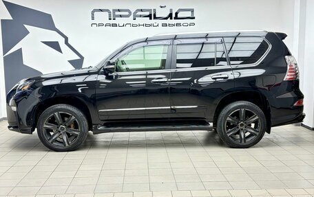 Lexus GX II, 2014 год, 3 859 900 рублей, 6 фотография