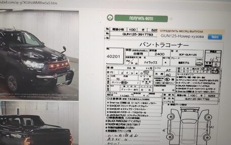 Toyota Hilux VIII, 2020 год, 4 950 000 рублей, 15 фотография