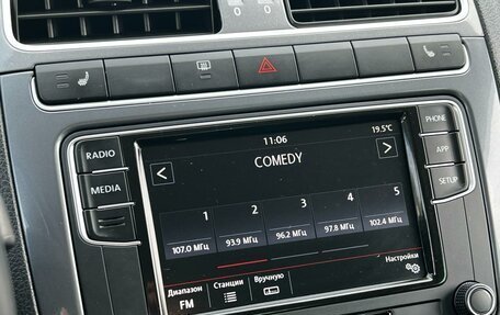 Volkswagen Polo VI (EU Market), 2020 год, 1 442 000 рублей, 19 фотография