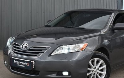 Toyota Camry, 2008 год, 1 099 999 рублей, 1 фотография