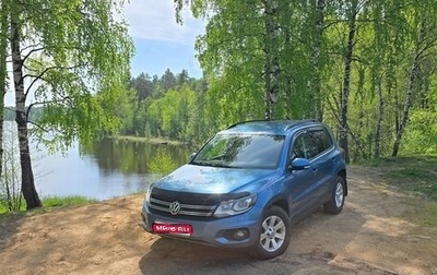 Volkswagen Tiguan I, 2012 год, 1 600 000 рублей, 1 фотография