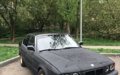 BMW 5 серия, 1992 год, 250 000 рублей, 1 фотография