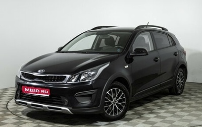 KIA Rio IV, 2017 год, 1 149 585 рублей, 1 фотография