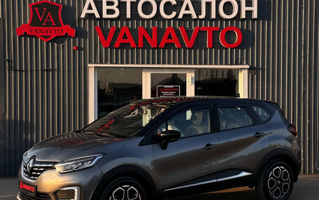 Renault Kaptur I рестайлинг, 2021 год, 1 690 000 рублей, 1 фотография