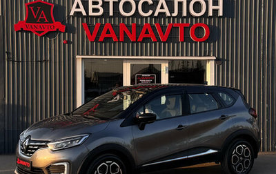 Renault Kaptur I рестайлинг, 2021 год, 1 690 000 рублей, 1 фотография