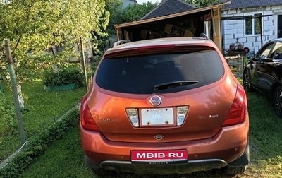 Nissan Murano, 2003 год, 450 000 рублей, 1 фотография