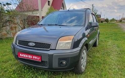 Ford Fusion I, 2008 год, 300 000 рублей, 1 фотография