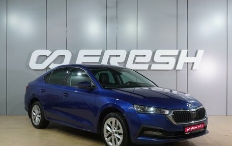 Skoda Octavia IV, 2020 год, 2 399 000 рублей, 1 фотография