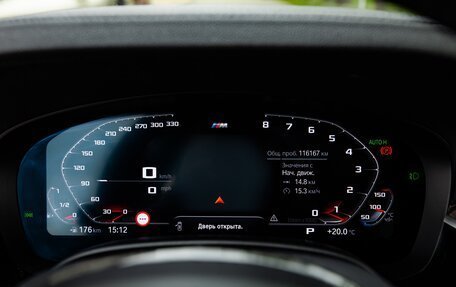 BMW 5 серия, 2020 год, 4 749 990 рублей, 6 фотография