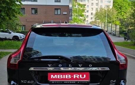 Volvo XC60 II, 2015 год, 2 250 000 рублей, 3 фотография