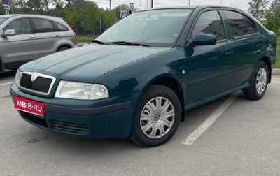 Skoda Octavia IV, 2005 год, 280 000 рублей, 1 фотография