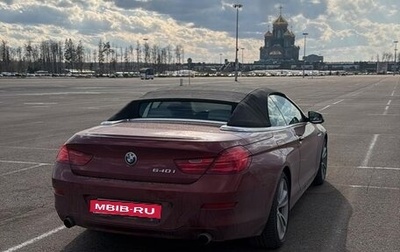 BMW 6 серия, 2011 год, 4 000 000 рублей, 1 фотография