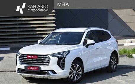 Haval Jolion, 2023 год, 1 814 000 рублей, 1 фотография