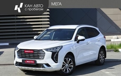 Haval Jolion, 2023 год, 1 814 000 рублей, 1 фотография