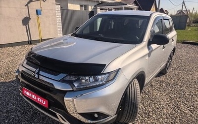 Mitsubishi Outlander III рестайлинг 3, 2018 год, 1 650 000 рублей, 1 фотография
