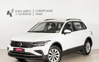 Volkswagen Tiguan II, 2021 год, 2 844 400 рублей, 1 фотография