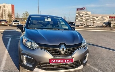 Renault Kaptur I рестайлинг, 2017 год, 1 200 000 рублей, 1 фотография