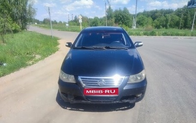 Lifan Solano I (630) рестайлинг, 2012 год, 350 000 рублей, 1 фотография