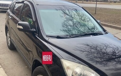 Honda CR-V III рестайлинг, 2011 год, 1 580 000 рублей, 1 фотография