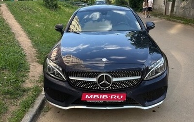 Mercedes-Benz C-Класс, 2016 год, 3 290 000 рублей, 1 фотография