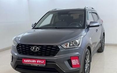 Hyundai Creta I рестайлинг, 2021 год, 2 140 000 рублей, 1 фотография