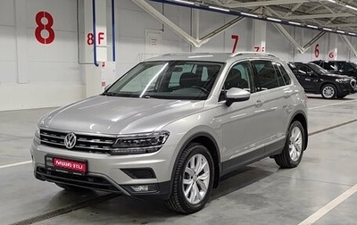 Volkswagen Tiguan II, 2018 год, 3 100 000 рублей, 1 фотография