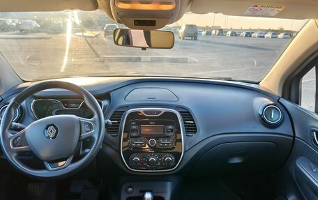 Renault Kaptur I рестайлинг, 2017 год, 1 200 000 рублей, 8 фотография