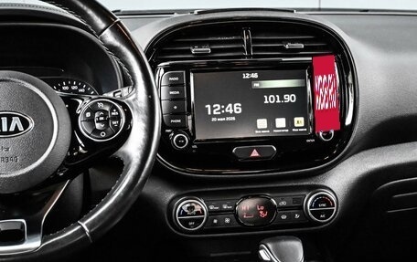 KIA Soul III, 2021 год, 1 959 000 рублей, 11 фотография